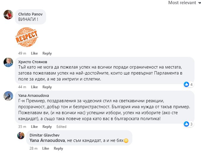 Голяма изненада от Главчев навръх деня за размисъл, пусна това ВИДЕО и...
