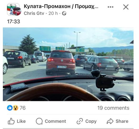 Българинът показа червен картон на политиците, метна се на колата и... СНИМКИ 