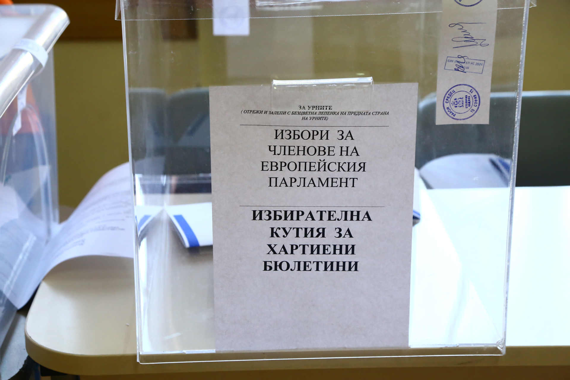 За честен вот трябва да се случи това с машините