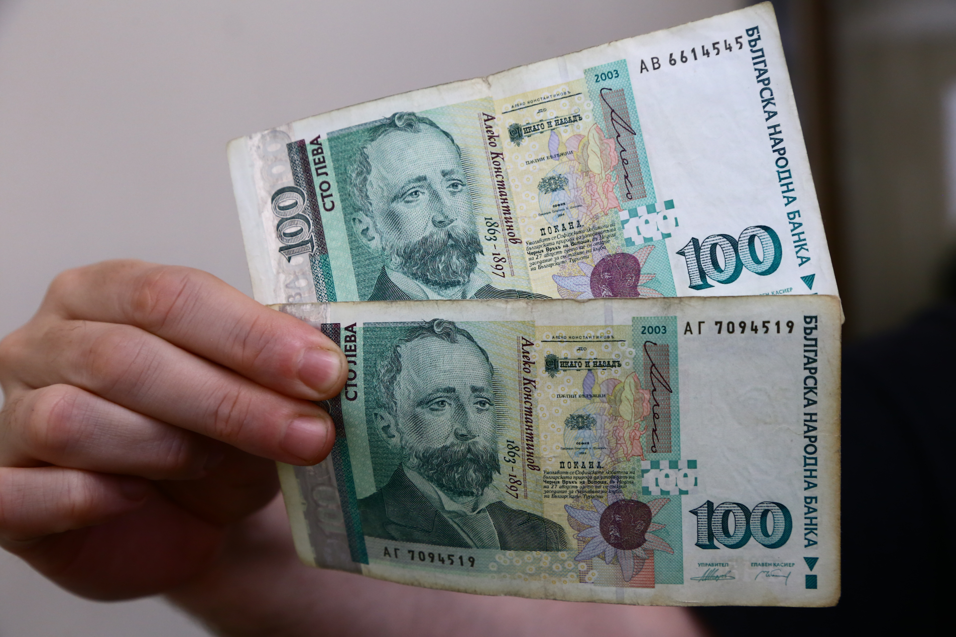 Удар по джоба на 200 000 българи - причината 