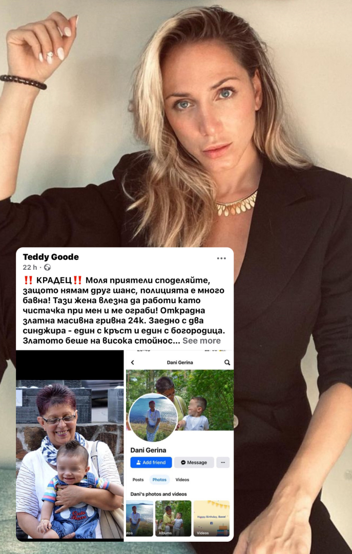 Чевръста чистачка ошушка внучката на Тодор Колев, взе й най-ценното 