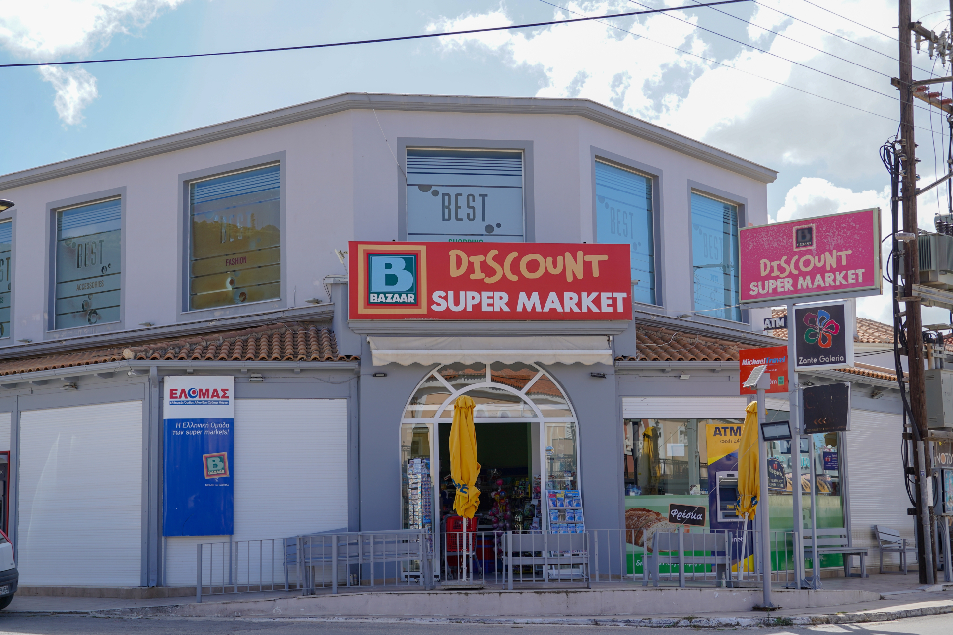 От 1 юли в Гърция нищо няма да е същото, с 20% скачат цените на ключови продукти