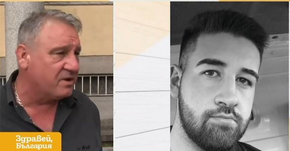 Тръгва делото за смъртта на 23-г. Данчо, убиецът - в Турция 