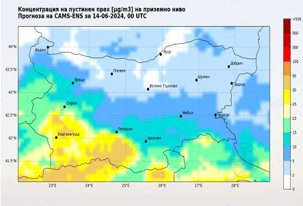 "Коперник" алармира: Ужас застигна България! В следващите часове ще е опасно КАРТА