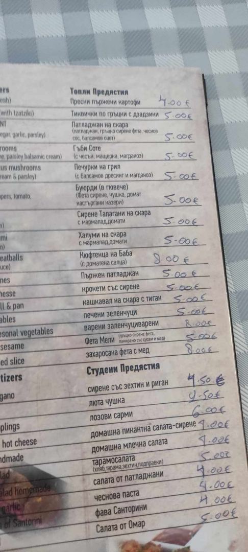 Само в БЛИЦ! Българка отиде със семейството си за 2 дни в Гърция и ето какви цени и плажове видя СНИМКИ