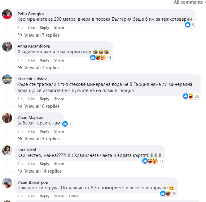 По границите е ад и тези СНИМКИ го доказват