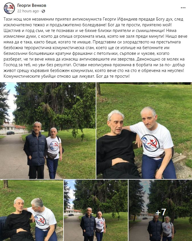 Скръбна вест! Отиде си един от най-известните родни журналисти СНИМКИ