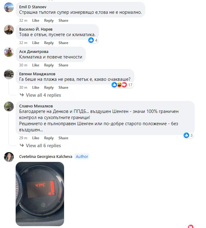 Българка показа страшни СНИМКИ от границата с Гърция, такова нещо не е било