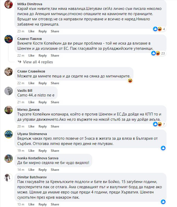 Българка показа страшни СНИМКИ от границата с Гърция, такова нещо не е било