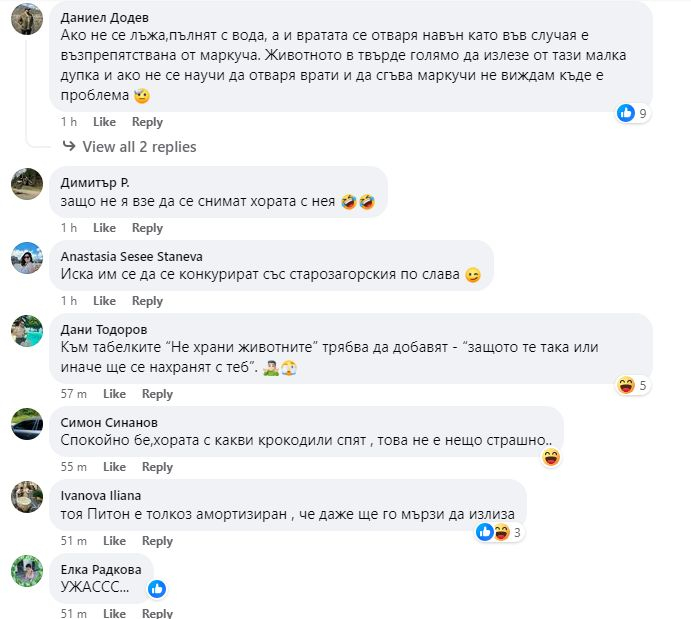 Тази СНИМКА от зоопарка в София втрещи всички: Ето защо клетките са празни