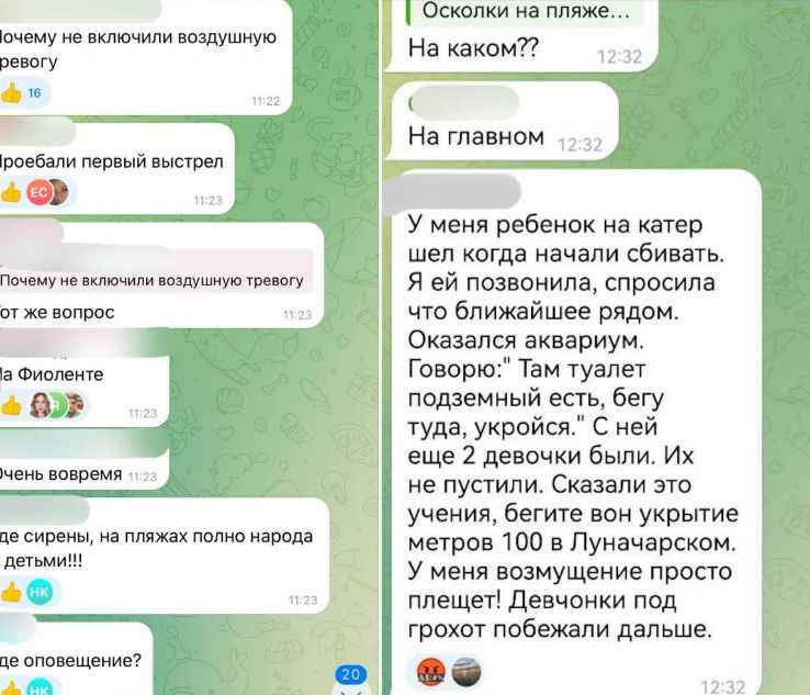 Ужасът на войната: Ракета падна на известен плаж на Черно море, има убити и ранени