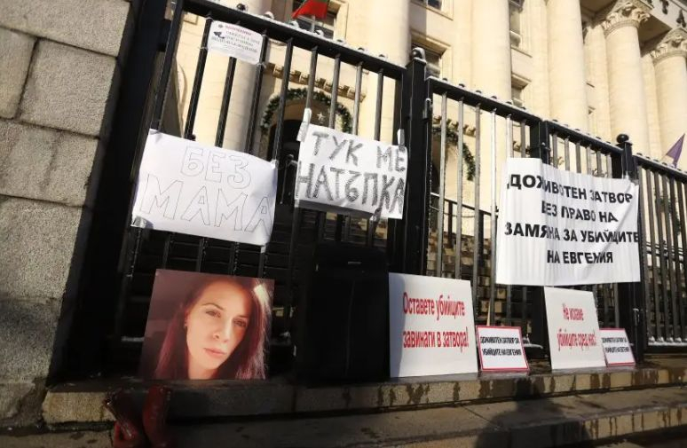 Адвокатите на жестоките убийци на красивата Евгения с ключов ход 