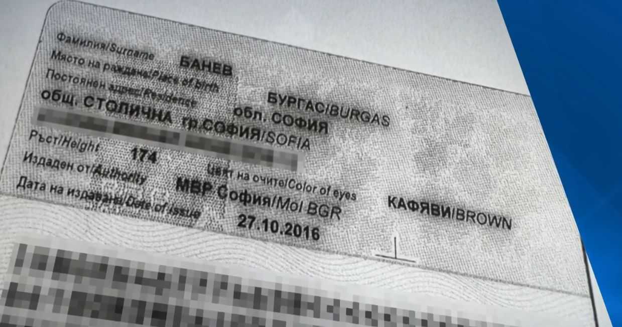 Докато Интерпол го дири под дърво и камък, в София Брендо се сдобил със... СНИМКИ 