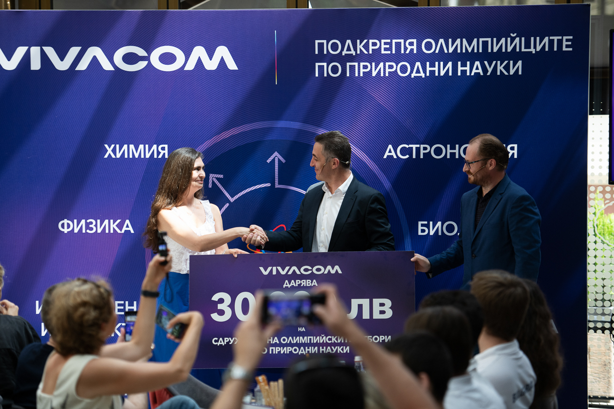 Vivacom дарява 30 000 лева на Сдружението на олимпийските отбори по природни науки