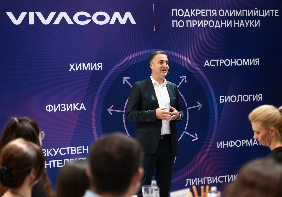 Vivacom дарява 30 000 лева на Сдружението на олимпийските отбори по природни науки