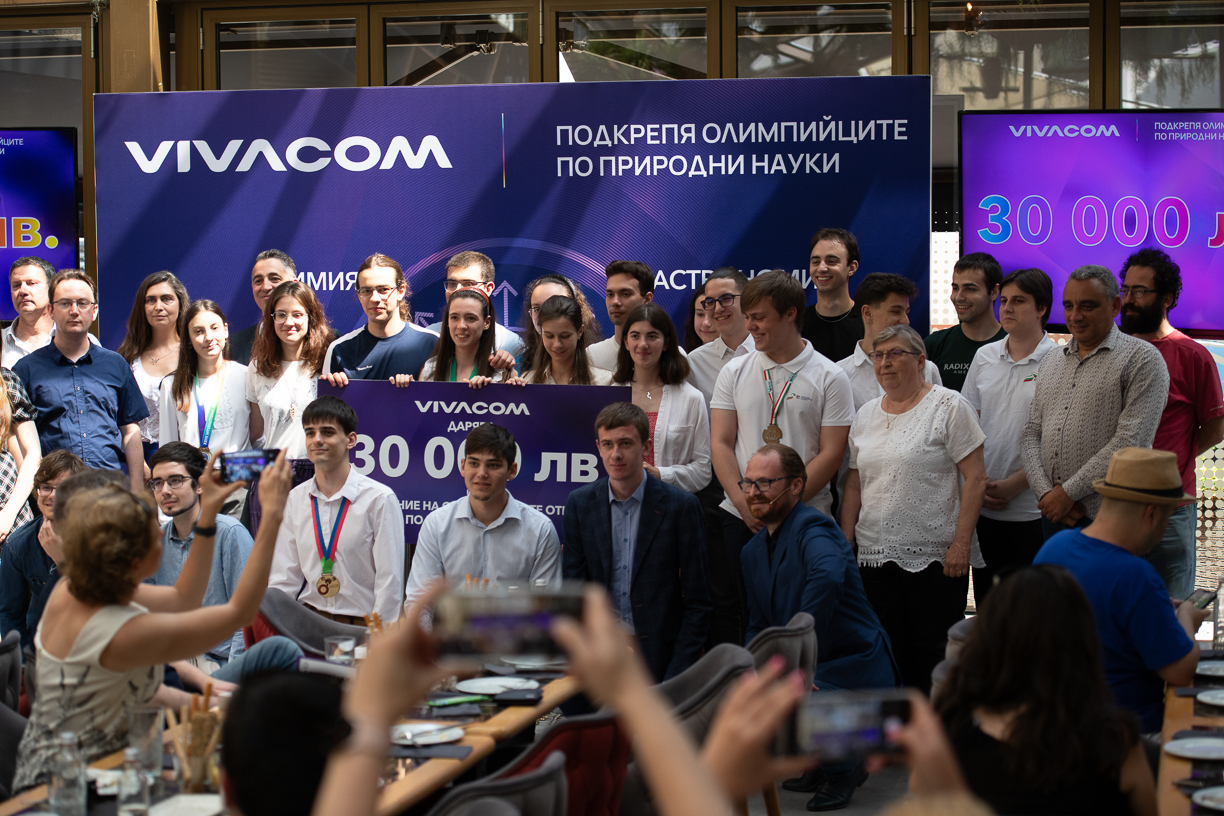 Vivacom дарява 30 000 лева на Сдружението на олимпийските отбори по природни науки
