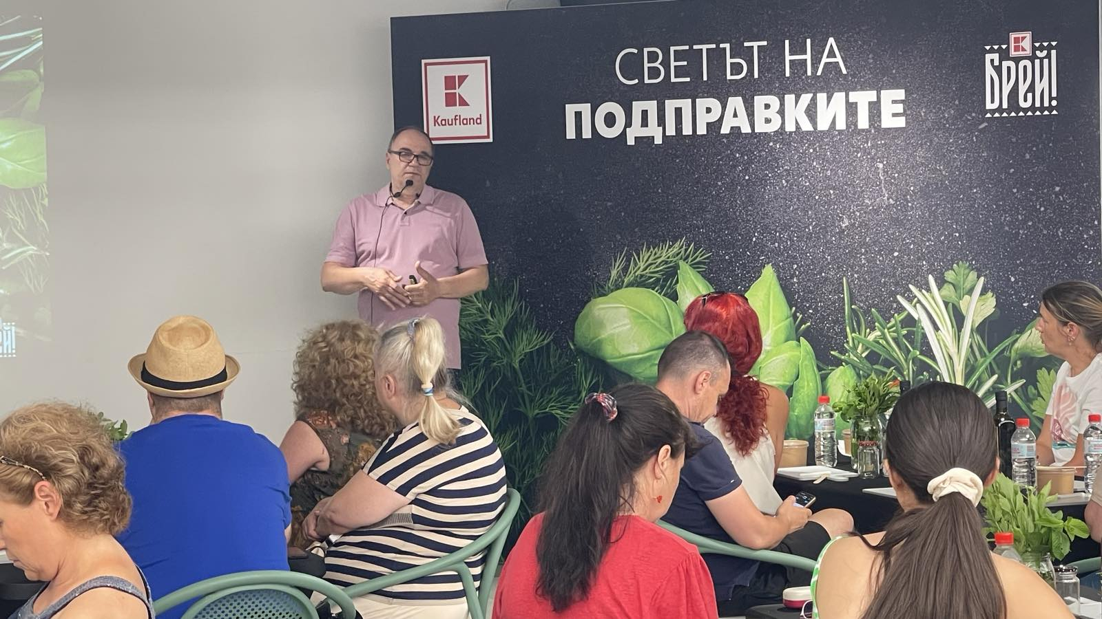 Kaufland пуска нови 8 свежи български подправки под марката „Брей!“