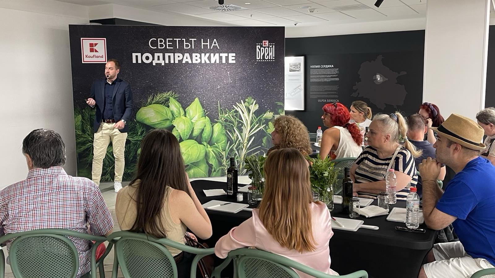 Kaufland пуска нови 8 свежи български подправки под марката „Брей!“