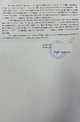 И СДВР размаха пръст на Терзиев: Върнете старото движение по "Патриарха" и "Витошка"