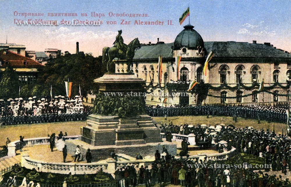 Какво държи в дясната си ръка Царят Освободител? 