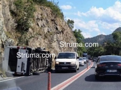 Зверско меле в Кресненското дефиле СНИМКИ