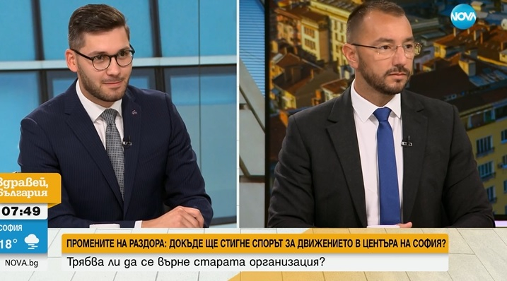 Хекимян съсипа колега от ПП-ДБ-СС заради движението в центъра на София