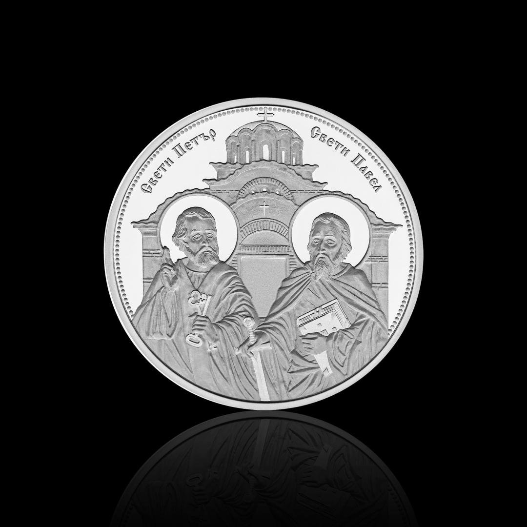 Сребърен медал „Свети апостоли Петър и Павел“  дарение за едноименния манастир в с. Долни Лозен 