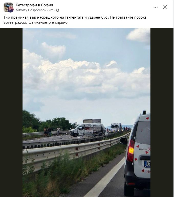Извънредна ситуация на Северната тангента в София, полиция, пожарна и линейки хвърчат 