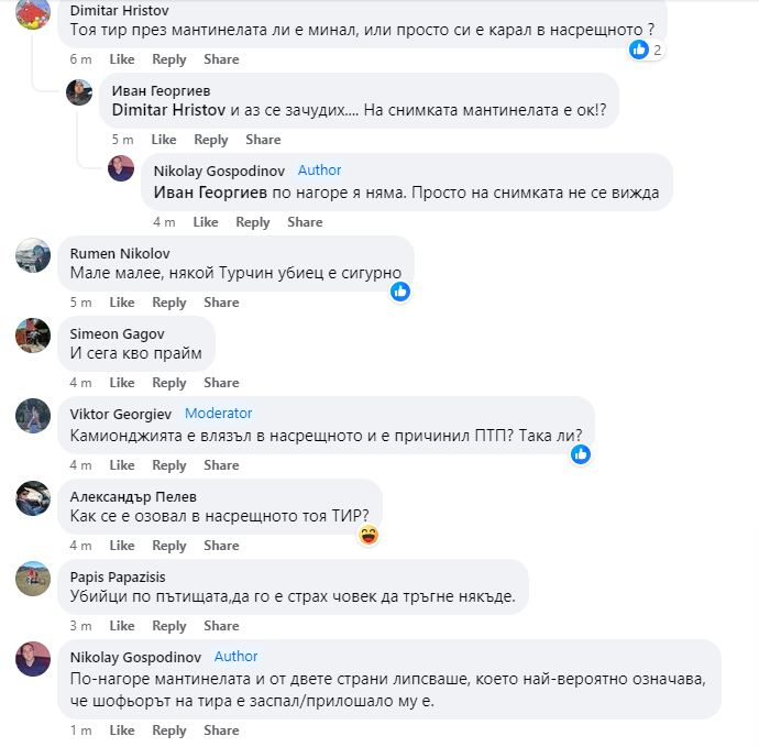 Извънредна ситуация на Северната тангента в София, полиция, пожарна и линейки хвърчат 
