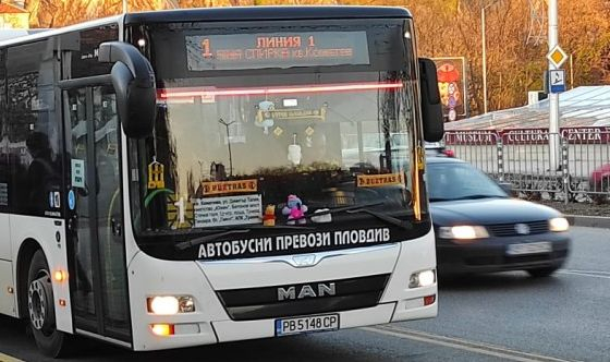 Пловдив е на крачка от зараза, иде от неочаквано място! Гнусни СНИМКИ