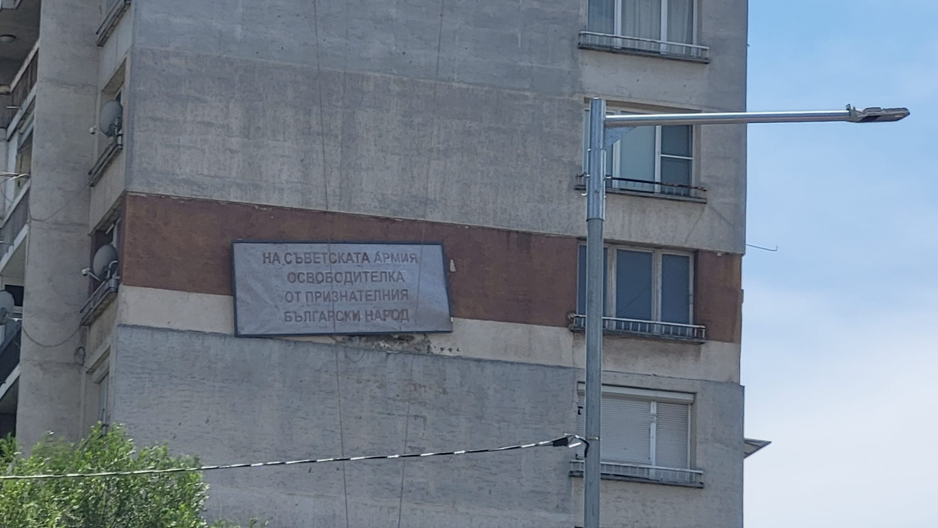 Не е за вярване какво направи 80-годишен Спайдърмен на блок в София СНИМКИ