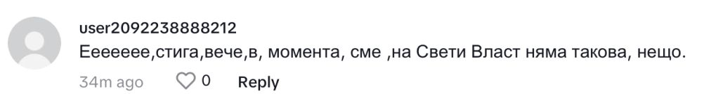 Лъсна истината за ужасяващата напаст, дебнеща в плиткото по родното Черноморие