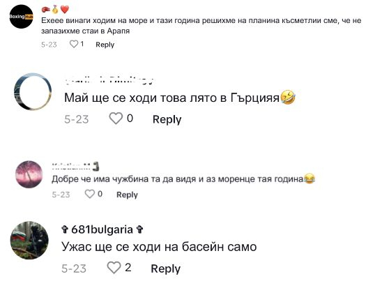 Лъсна истината за ужасяващата напаст, дебнеща в плиткото по родното Черноморие