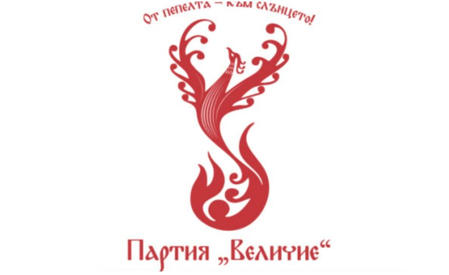 Ново 20 от "Величие" след искрите между Марков и Михайлов