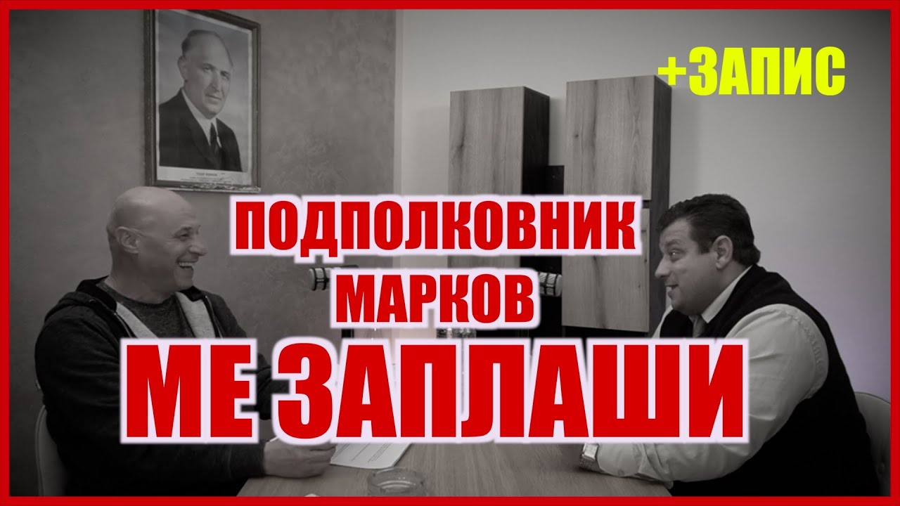 Гърми нов скандал! Ето как Николай Марков ще "занули" Ивелин и ще дойде краят на "Величие" ВИДЕО