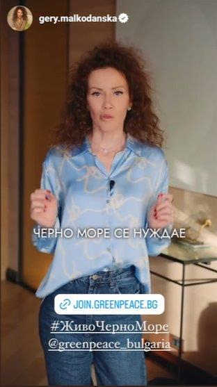 Известни личности с горещ апел заради случващото се в Черно море СНИМКИ