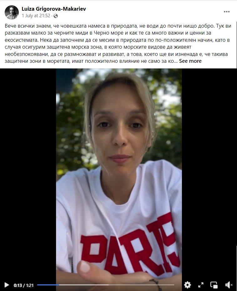 Известни личности с горещ апел заради случващото се в Черно море СНИМКИ