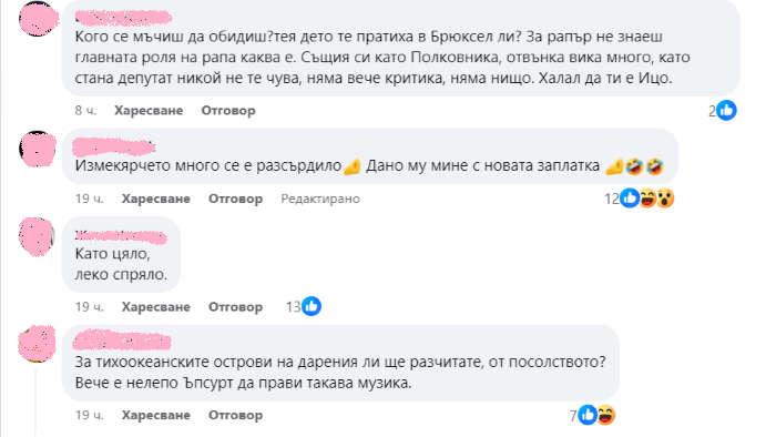 Масов хейт заля новоизлюпения евродепутат Ицо Хазарта