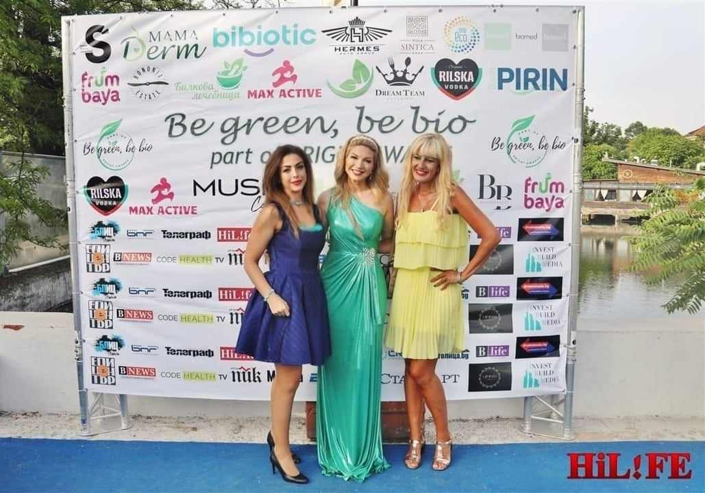 Ето кои био и еко компании бяха отличени на наградите Be Green, Be Bio