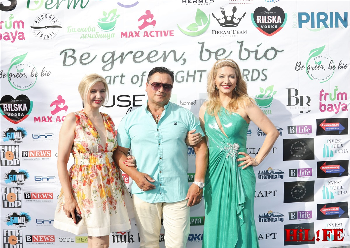 Ето кои био и еко компании бяха отличени на наградите Be Green, Be Bio