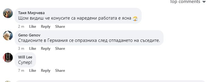 СНИМКА, направена на "Капитан Андреево" ужаси всички