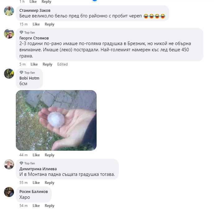 Такова нещо в София не бе ставало никога, жертвите са десетки СНИМКИ