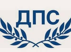 ДПС благодари на либералите за подкрепата и оценката за ролята на партията и нейния почетен председател д-р Ахмед Доган