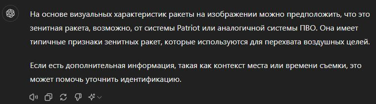 Украинците попитаха изкуствения интелект кой е ударил болницата в Киев
