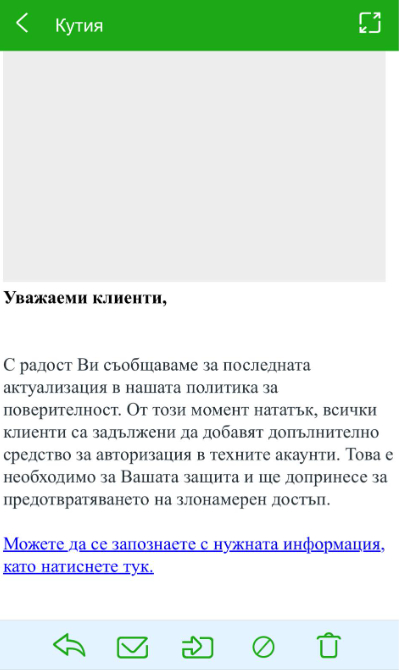 Всеки клиент на тази голяма родна банка трябва да знае това, за да не загуби парите си СНИМКИ