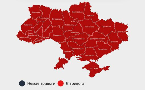 4 руски изтребителя Миг-31К над Украйна, обявена е мащабна въздушна тревога