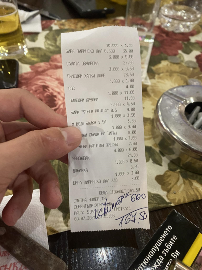 Подла такса в ресторант бърка дълбоко в джоба! КАСОВА БЕЛЕЖКА разкри безумието