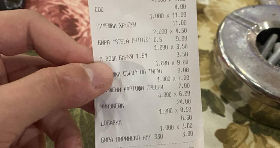 Подла такса в ресторант бърка дълбоко в джоба! КАСОВА БЕЛЕЖКА разкри безумието