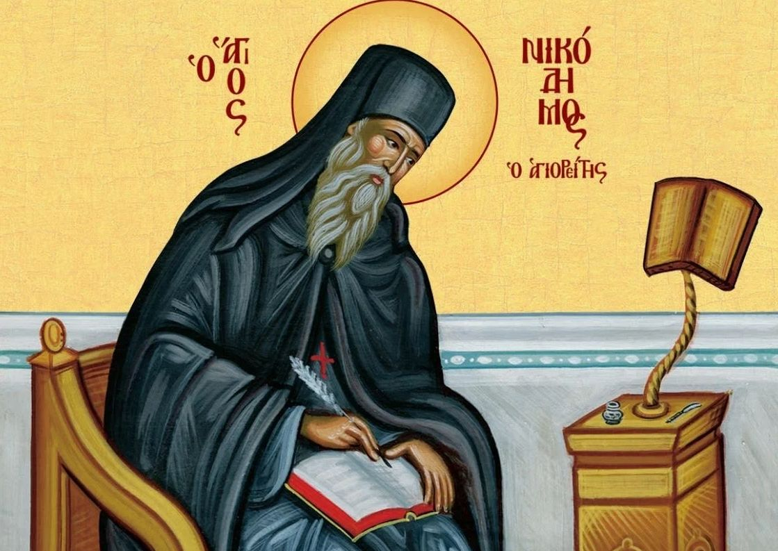 Имен ден! Красиво мъжко име черпи заради голям книжовник