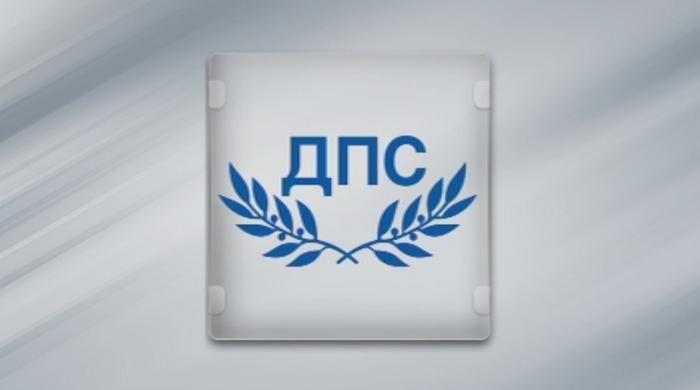 Без време: Отиде си знаково лице от ДПС 
